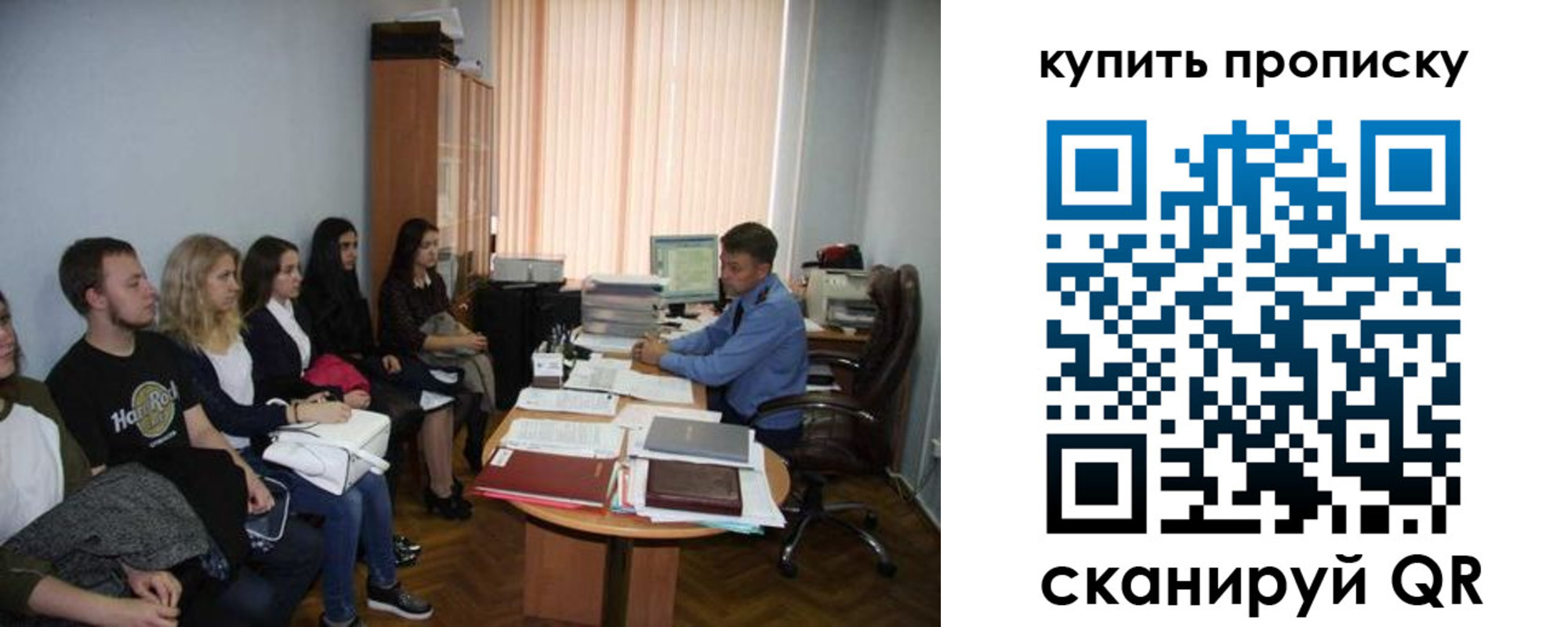 прописка иностранных граждан в Курганинске